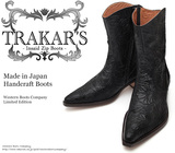 日本代购 牛仔靴[TRAKARS] T-500男女真皮黑色西部长统靴马靴子