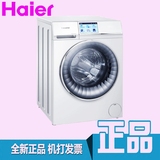 卡萨帝 C1HDU85W3  WIFI 8.5kgDD直驱烘干下排水洗衣机
