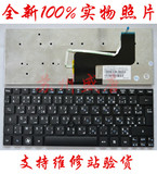ACER  宏基 W500 平板电脑 W500P AF 笔记本键盘