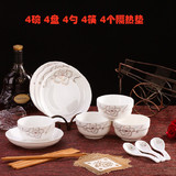 特价陶瓷碗碟骨瓷餐具简约碗盘勺家用16件套装圆盘菜盘米饭碗饭盘