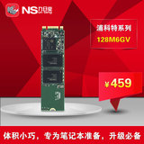 PLEXTOR/浦科特 PX-128M6GV-2280 128G m.2 NGFF SSD 固态硬盘