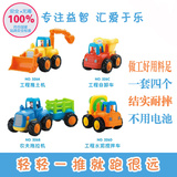 18个月宝宝学爬惯性车玩具车0-1-2-3岁儿童工程车小孩动物小汽车