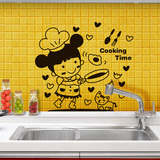 墙贴纸贴画装饰品防水墙壁纸墙纸自粘厨房餐厅卡通人物小厨娘