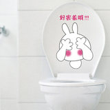2张包邮搞笑卫生间浴室防水贴纸墙贴马桶贴动物贴纸可爱表情-2