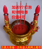 插电香炉香烛台春节过年过节供奉神灵祖先带两个灯泡三根电香