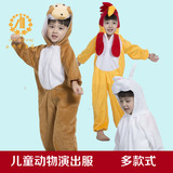 儿童动物演出服装男女童幼儿园小猴子小兔子小狗卡通表演服5-6岁