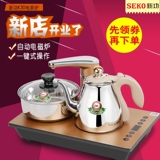 Seko/新功 K29自动上水电热水壶电磁茶炉茶具304不锈钢烧水壶茶壶