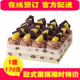 诺心LECAKE核桃栗子母亲节蛋糕上海北京杭州苏州无锡同城定时配送