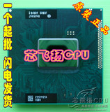 Intel 酷睿i7 2620M SR03F 2.7G 4M 2640M 原装正式版 笔记本 CPU