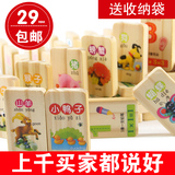 包邮1-3岁儿童100粒双面益智玩具宝宝积木幼儿园小孩早教学习礼物