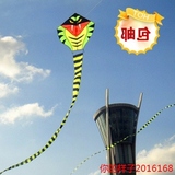 包邮竹叶青蛇风筝15米/30米 中大型风筝 新手易飞 百特正品 特价