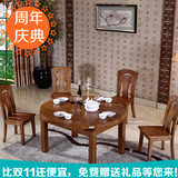 现代中式全橡木实木多功能伸缩圆桌餐桌椅客厅家具包邮