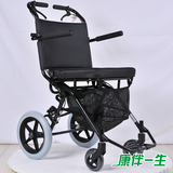 减50日本中进轮椅NA-412进口松永轮椅MV-888同款便携旅游超轻轮椅