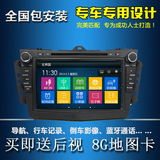 五菱征程GPS汽车车载DVD导航仪一体机改装专车专用导航 电容屏