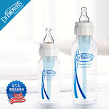 包邮 美国生产 布朗博士 标准口无气泡防胀气 PP高安全 塑料奶瓶