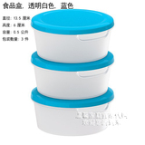 宜家专业代购◆IKEA杰姆卡 塑料食品盒 保鲜盒 透明白0.5公升