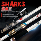 戴家鲨鱼王3.9 4.5 5.4米远投竿超硬7H碳素长节海钓竿锚杆锚鱼竿
