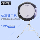 MAPEX美派斯DPP-A0806哑鼓垫套装 军鼓手感仿真哑鼓 送鼓棒