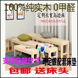 单人儿童床带护栏边床可定做包邮床加宽拼接床全实木加床加长床板