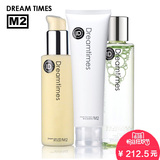 Dreamtimes M2梦幻三部曲 女士控油补水保湿化妆品护肤品套装