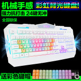 新盟K39 背光机械手感键盘 lol台式电脑笔记本有线发光 游戏键盘