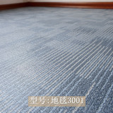 PVC石塑地板 地毯纹 塑胶塑料地板革加厚耐磨防水防滑 家用办公室