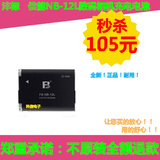 FB/沣标 NB-12L 佳能CANON PowerShot G1X mark Ⅱ/N100相机电池