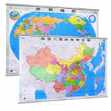 [两幅]中国地图挂图+世界地图挂画 墙贴 中国地图2016新版 全国地图 中国地图 中国地图2016挂图 中国地图 世界地图 启航版