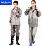 姜太公工地加大加厚带帽雨衣 男女透明雨披 电动车摩托车分体套装