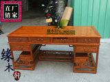 YMX0682榆木明式办公桌雕花书桌明清古典书画桌可定做其它尺寸