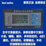 变频恒压供水控制器全中文页面带通讯故障输出试用密码全国包邮
