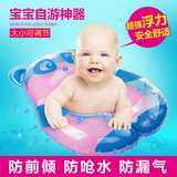 婴拉婴儿游泳圈腋下圈 宝宝洗澡圈儿童泳圈救生圈小孩手臂圈腋圈