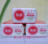 韩国 正品 保宁皂 bb皂 婴儿 儿童 宝宝 洗衣皂 洋甘菊味 新包装