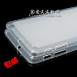 华为荣耀畅玩 T1-701U平板保护套 手机超薄软皮套7寸硅胶保护外壳