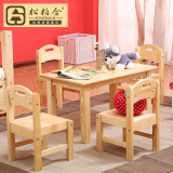 松柏合 儿童实木餐桌椅组合 小户型儿童学习桌 松木家具一桌四椅