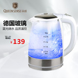 耐高温玻璃透明电热水壶烧水壶自动断电煮茶器超大容量2L超炫蓝光