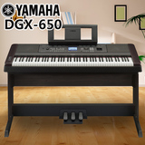 雅马哈电钢琴DGX650B专业比赛电子数码钢琴88键重锤DGX-640升级版