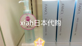 日本代购直邮 fancl无添加 卸妆油净化修护卸妆液 纳米精华保湿
