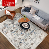 圣瓦伦丁 北欧地毯客厅现代简约  美式卧室床边毯办公室家用时尚