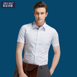 工作服男士短袖衬衫2015夏季新款男装商务修身免烫衬衣上班面试装