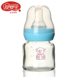 新生婴儿宝宝喂水喂奶迷你标口果汁瓶玻璃小奶瓶储奶瓶60ml正品