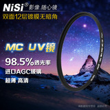 包邮 NISI耐司 超薄多层镀膜 58mm MC UV镜 600D 650D 佳能18-55