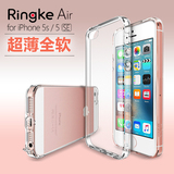 韩国Ringke苹果5s手机壳iPhone5s保护套se简约防摔软硅胶创意挂绳