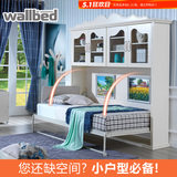 wallbed壁床隐形床 欧式韩式带书柜 多功能折叠翻板床墨菲壁柜床