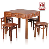 中式红木家具休闲麻将桌/刺猬紫檀棋牌实木花梨方凳小方桌椅组合