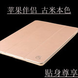 苹果平板IPAD6air保护真皮套壳3MINI2/1超薄简约迷你日韩国5可爱4