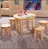 儿童桌实木圆桌儿童玩具桌椅4个椅子宝宝小板凳小圆桌包邮
