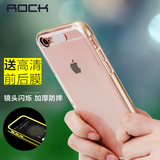 ROCK苹果6p手机壳来电闪创意个性iphone6s plus发光防摔套硅胶5.5