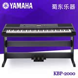 雅马哈电子钢琴88键重锤 成人电钢琴烤漆立式数码钢琴便携式2000