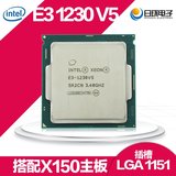 Intel/英特尔 至强E3-1230 V5 散片CPU 全新正式版 3.4G 支持X150
